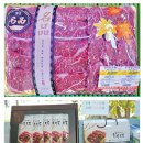 장흥탐마루축산 이미지