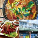 소문난맛집 이미지
