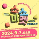 소소5층 이미지