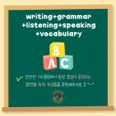 엘앤엘어학원
