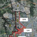 세교1로 이미지