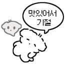 아이탐스PC방(본점) 이미지