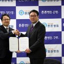 튼튼분식 이미지