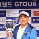 파크랜드대전유성