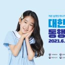 펫과의동행