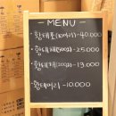 자양식당 네이버블로그