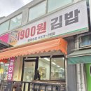 서울대벤처타운역 1번출구 이미지