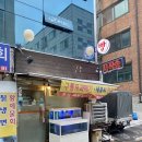 구룡포세꼬시