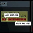 버닝썬 이미지