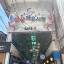 자유시장 이미지