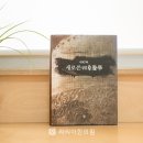 라리마한의원 이미지