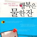 숨고르기 이미지