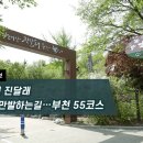 소사청소년수련관5 이미지