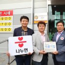 농업회사법인(주)바른 이미지