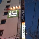 당구클럽21세기 이미지