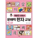 로그인 쇼핑하우