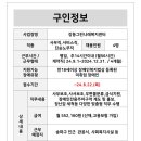 주식회사 엠91