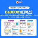 킹스턴영어교실