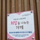 시니어 참기름 | 영도 국밥 맛집 정성순대 영도할매점