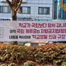 덕현초 이미지