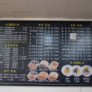 송림반점(노은골) 이미지