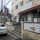 개어드레서 | 노형동 몸국 맛집, 어드레 감수광 솔직 후기