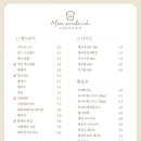 모어샌드위치 이미지