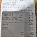 맘스터치 송천점 이미지