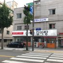 추대감네 티스토리