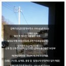 (임대수익용부동산) 김해시 내동 &동상동 임대수익형 통건물통매매 5억후반~ 이미지