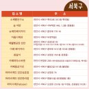 파리바게뜨천안한라점 이미지