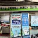 종합운동장 / 잠실새내 낙지전문점 &lt;원조갯마을낙지전문점&gt; 혹은 &lt;갯마을낙지집&gt; 연포탕 솔직 후기