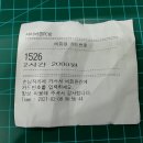 사이버존PC방 이미지