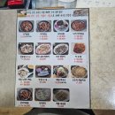 냉천할매집식당 | 오늘N 할매식당 수원 낙지볶음 초가집