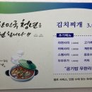 청년만두 이미지