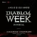 스피드존PC방 이미지