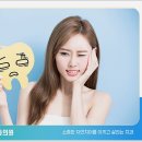 청양감동치과의원 이미지
