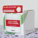 (주)큐어시스 네이버블로그