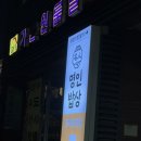 가윤스크린골프 | 가윤골프아카데미 - 가락동 골프레슨 맛집 발견!