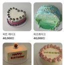 베이지케이크샵