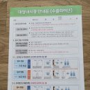 산들김밥&죽 | 건강검진 때문에 떠난 서울 여행｜제주도민의 1박2일 기록