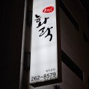 GS25춘천애막골점 네이버블로그