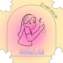 춘향테마파크 | 남원 카페 씨에스타 | 춘향테마파크 근처 조용한 분위기 카페