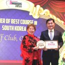 태극스카이골프 이미지