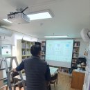 명덕이음작은도서관 | 울산 동구 명덕이음 작은도서관 빔프로젝터 설치