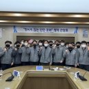 동서종합관리 이미지