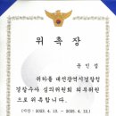 변호사윤인섭법률사무소