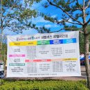 고산자연휴양림 캐라반 입구 | 완주 축제 와일드&amp;로컬푸드 축제에 다녀왔어요.