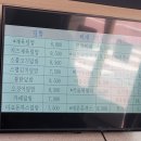 디레셔스덮밥 네이버블로그