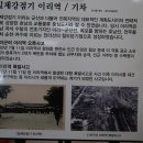 익산근대역사관 이미지